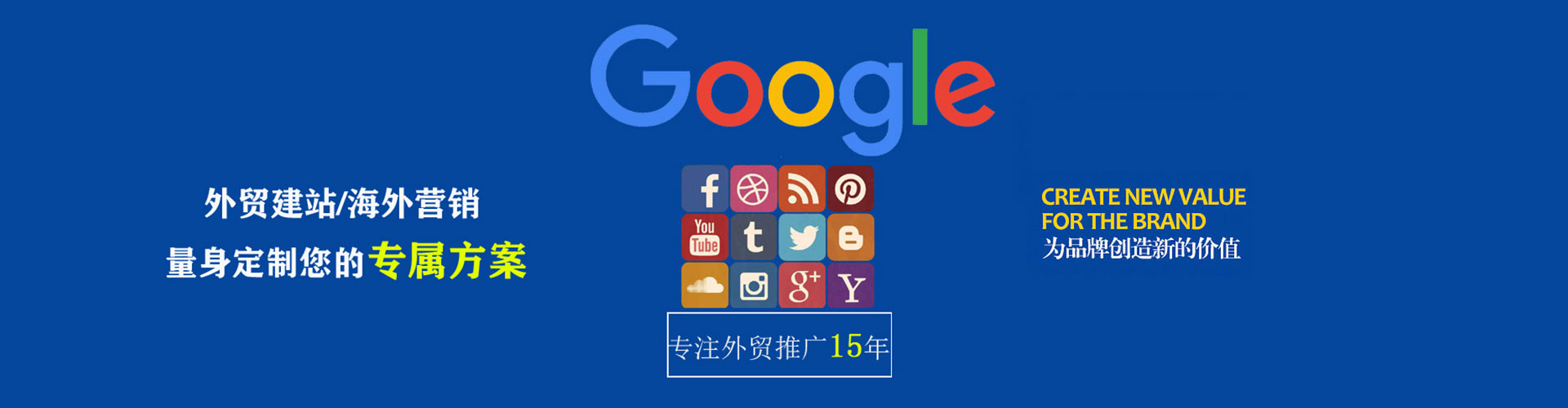 前镇渠道开户返点