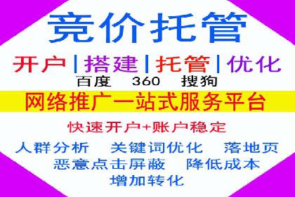 揭秘SEM优化师案例：从0到1的流量增长