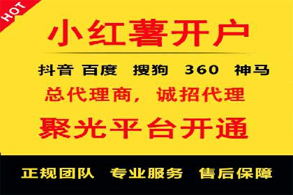 SEM百度竞价实战案例：如何提高广告质量度